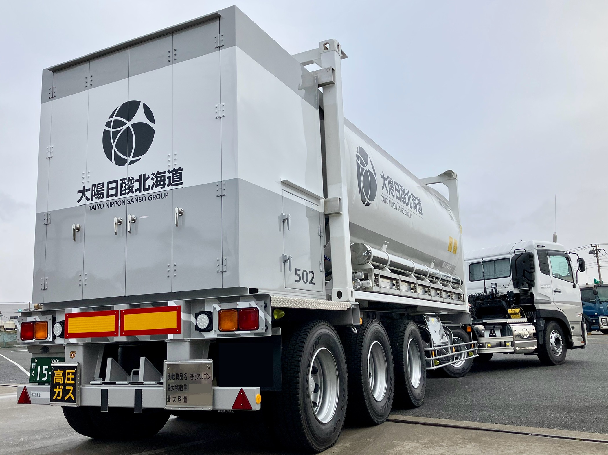 コンテナローリーの全景