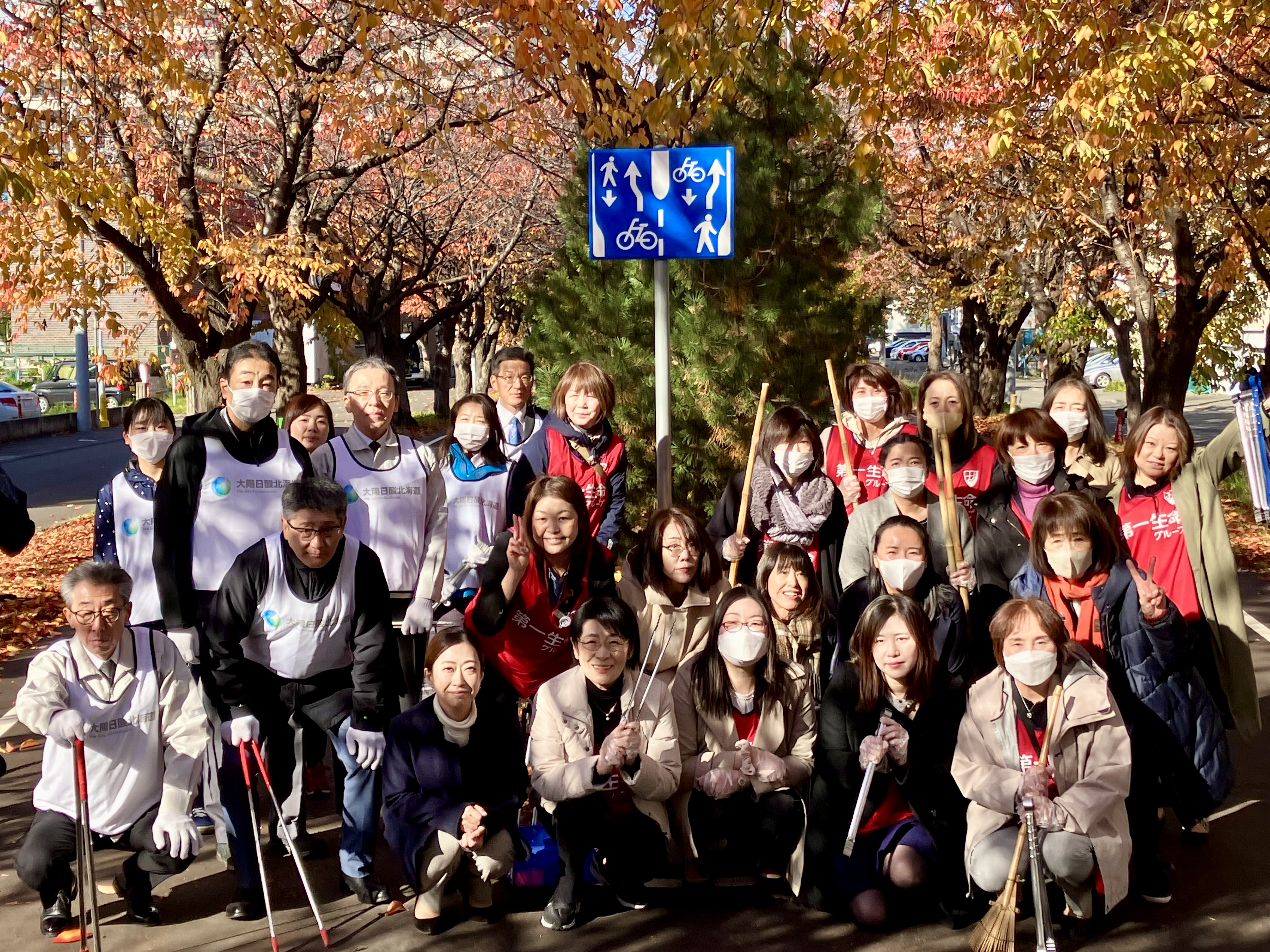 清掃終了後、第一生命の皆様と