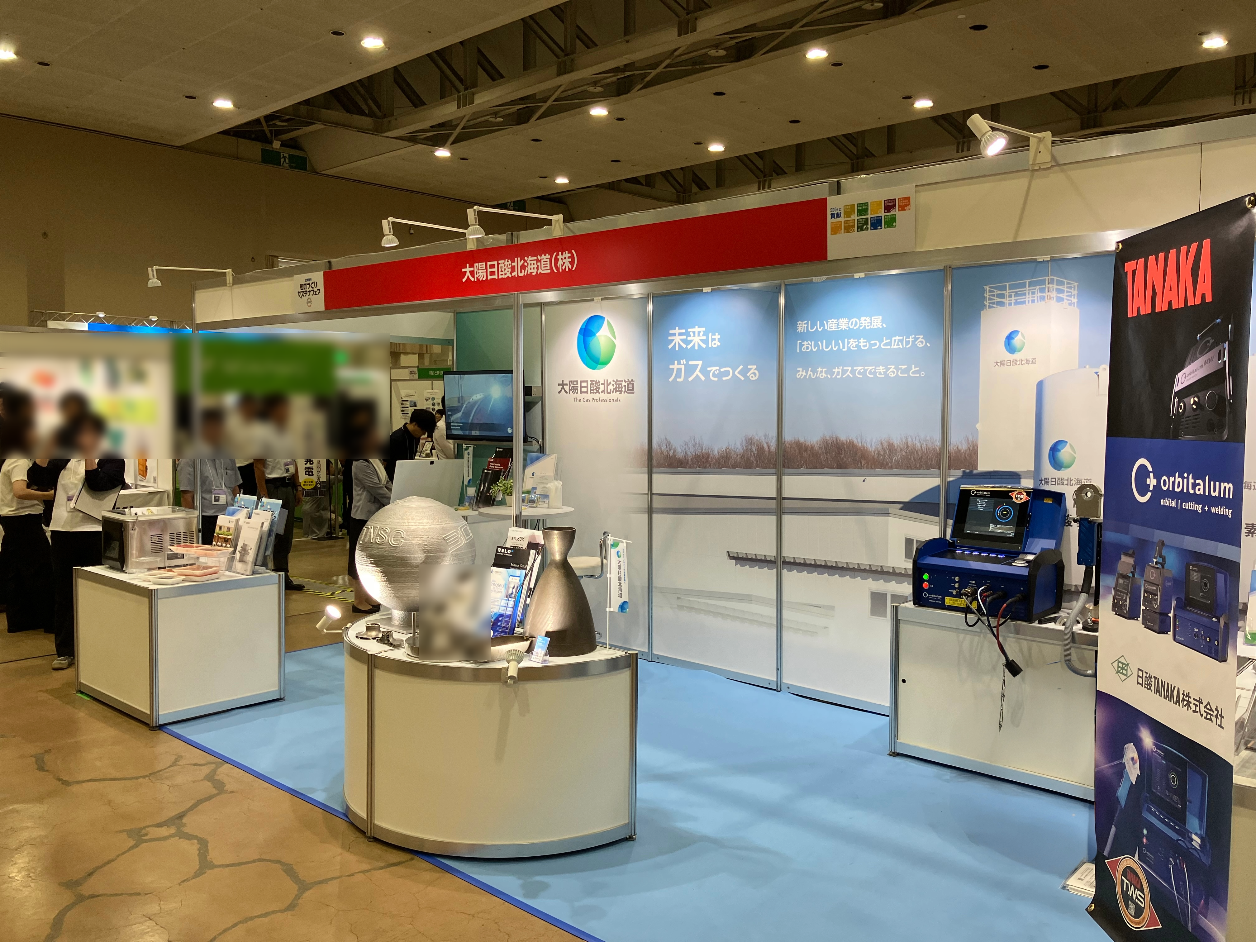 ものづくりサステナフェア2025