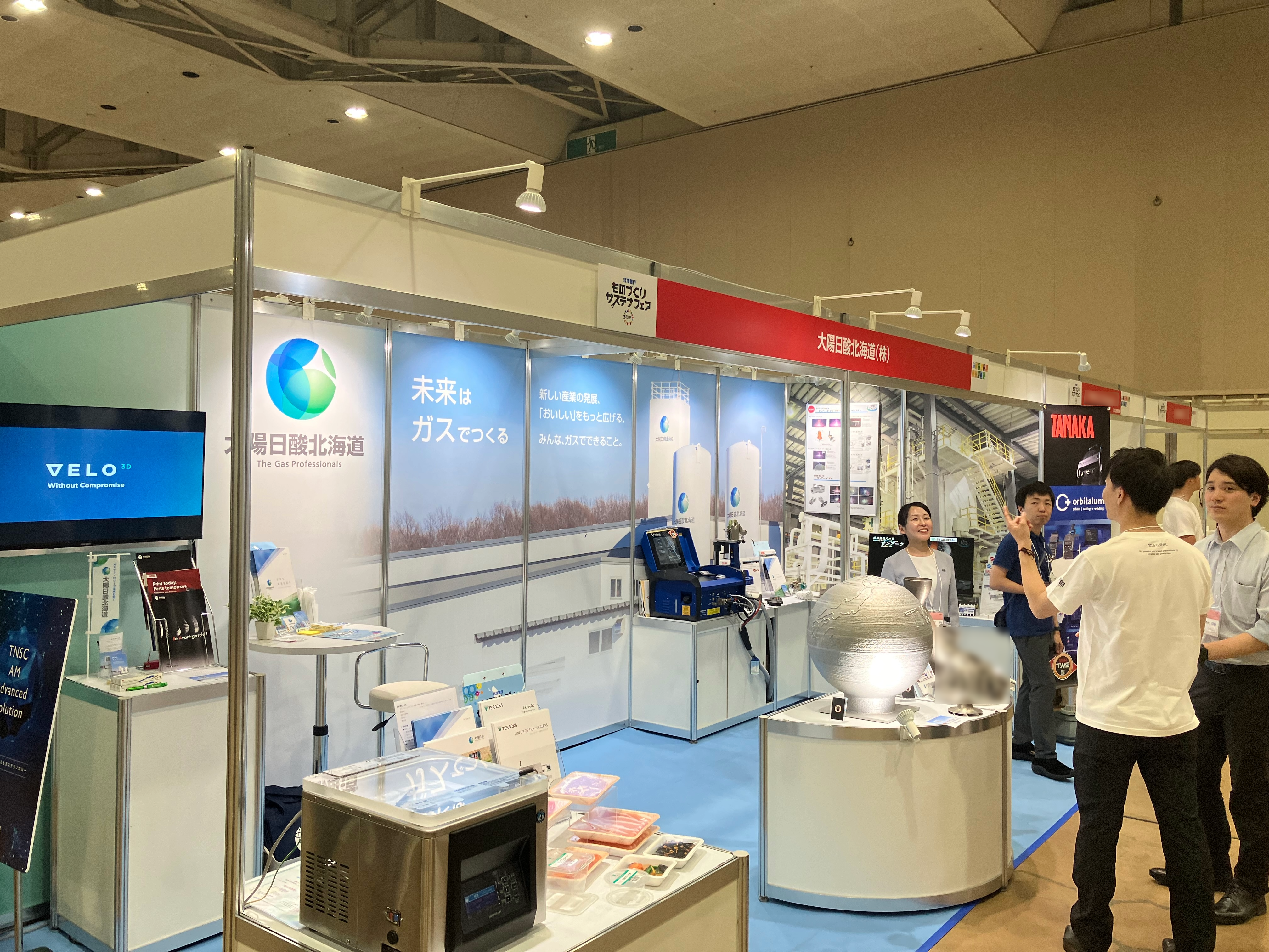 ものづくりサステナフェア2025