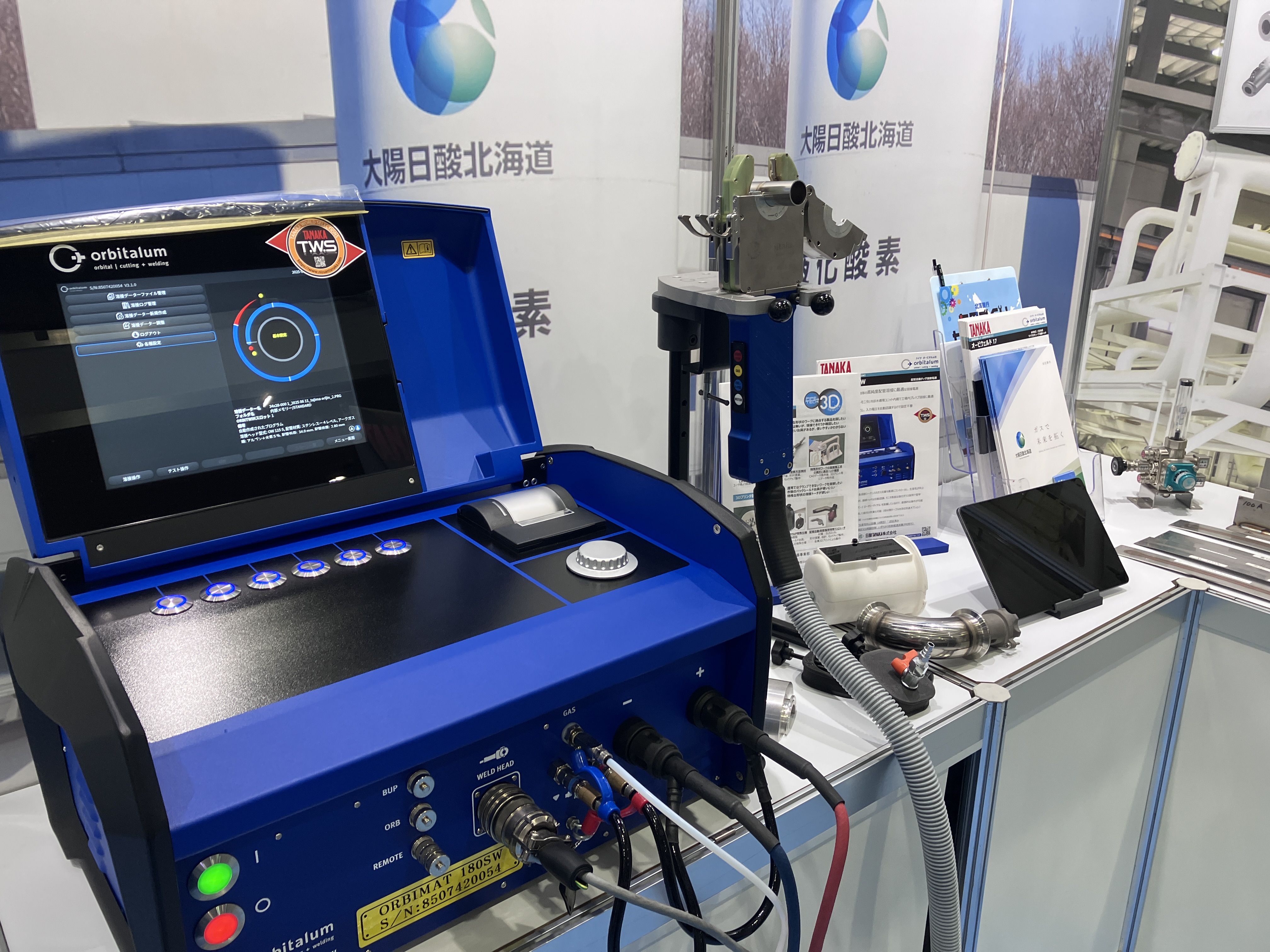 ものづくりサステナフェア2025